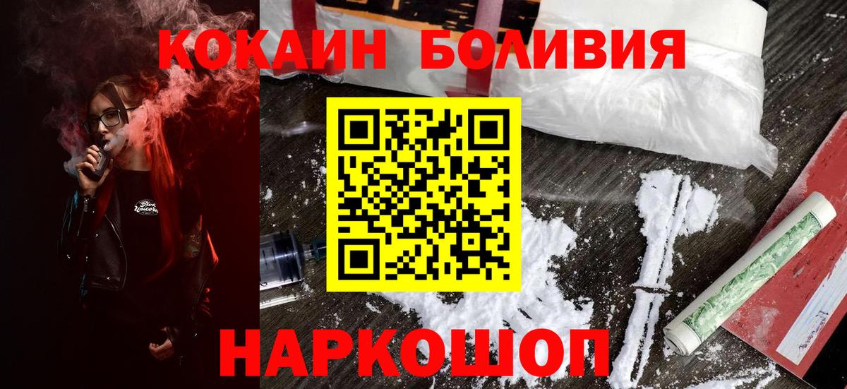 Кокаин VHQ Коркино