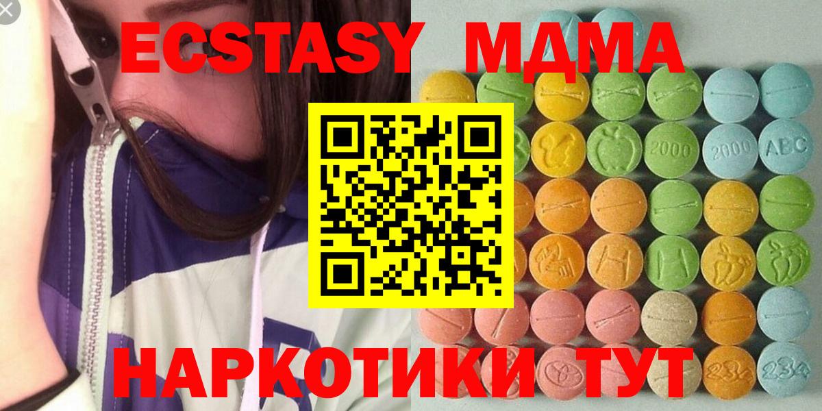 ЭКСТАЗИ 99% Коркино
