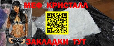 дживик Кинель