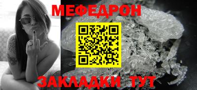 дживик Кинель