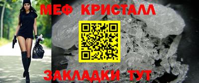 дживик Кинель