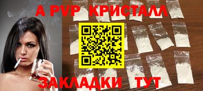 spice Кимры