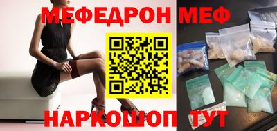 дживик Кинель