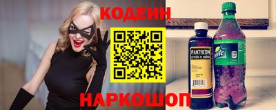 дживик Кинель