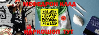 дживик Кинель
