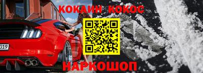 дживик Кинель