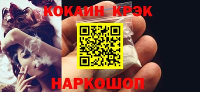 гидра Кингисепп