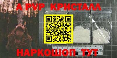 дживик Кинель