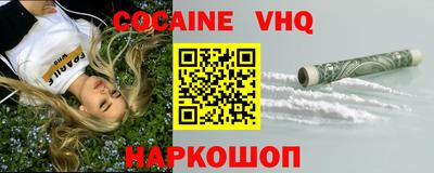 гидра Кингисепп