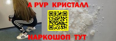 гидра Кингисепп
