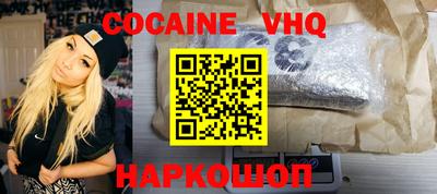 дживик Кинель