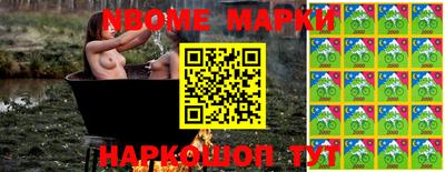 дживик Кинель