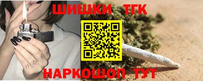 гидра Кингисепп
