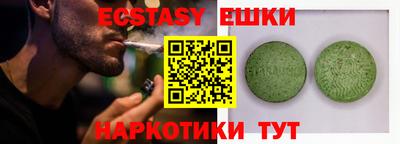 дживик Кинель