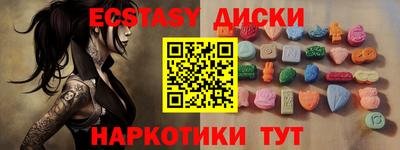 spice Кимры