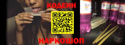 гидра Кингисепп