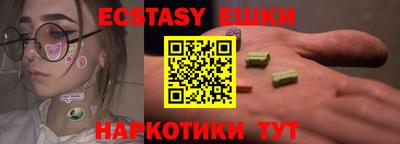 дживик Кинель