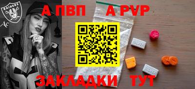 spice Кимры