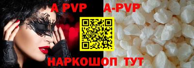 spice Кимры