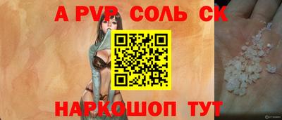 гидра Кингисепп
