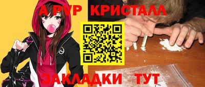 гидра Кингисепп