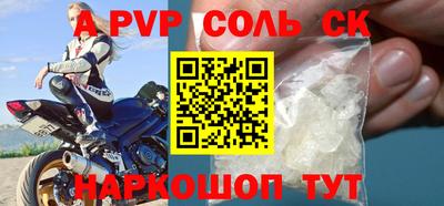 дживик Кинель