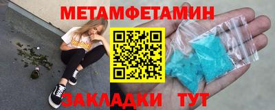 дживик Кинель