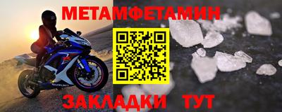 гидра Кингисепп