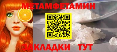 дживик Кинель