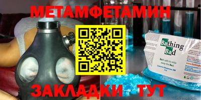 гидра Кингисепп