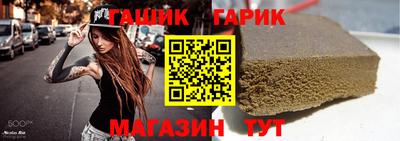 гидра Кингисепп