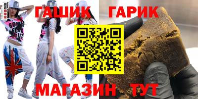 дживик Кинель