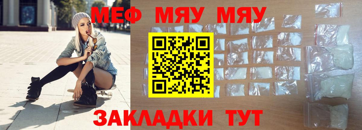 Коркино  Мефедрон mephedrone  Меф  МЕФ  МЕФ VHQ  наркотики  Вход с VPN 