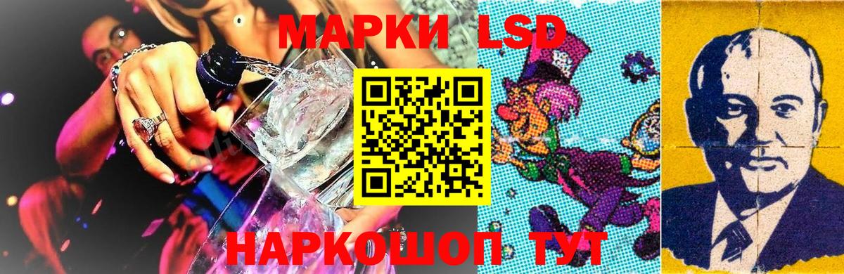 Марки 25I-NBOMe 1500мкг  Вход с VPN  Марки 25I-NBOMe  Марки 25I-NBOMe 1500мкг  Коркино 
