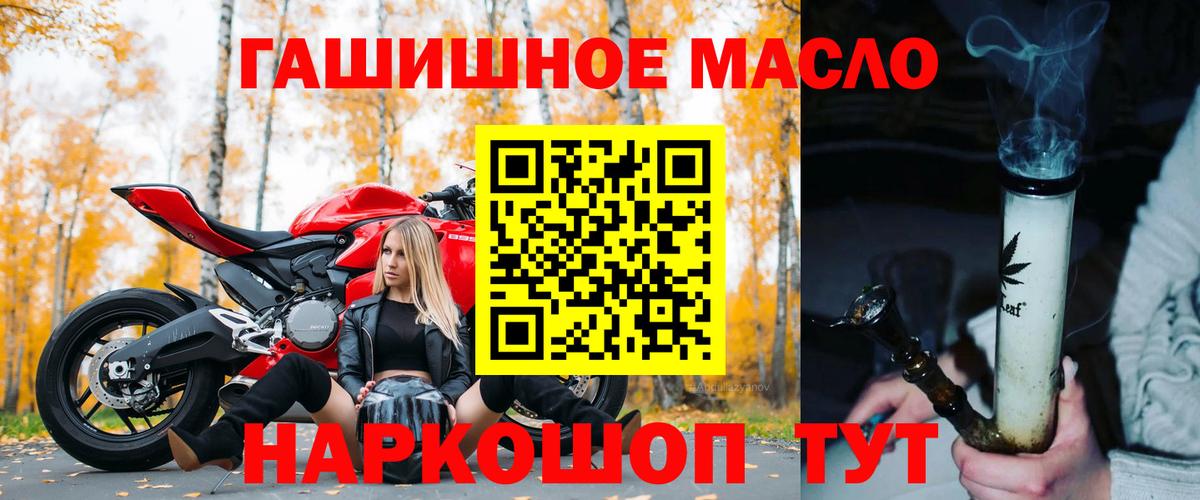 Дистиллят ТГК вейп Коркино