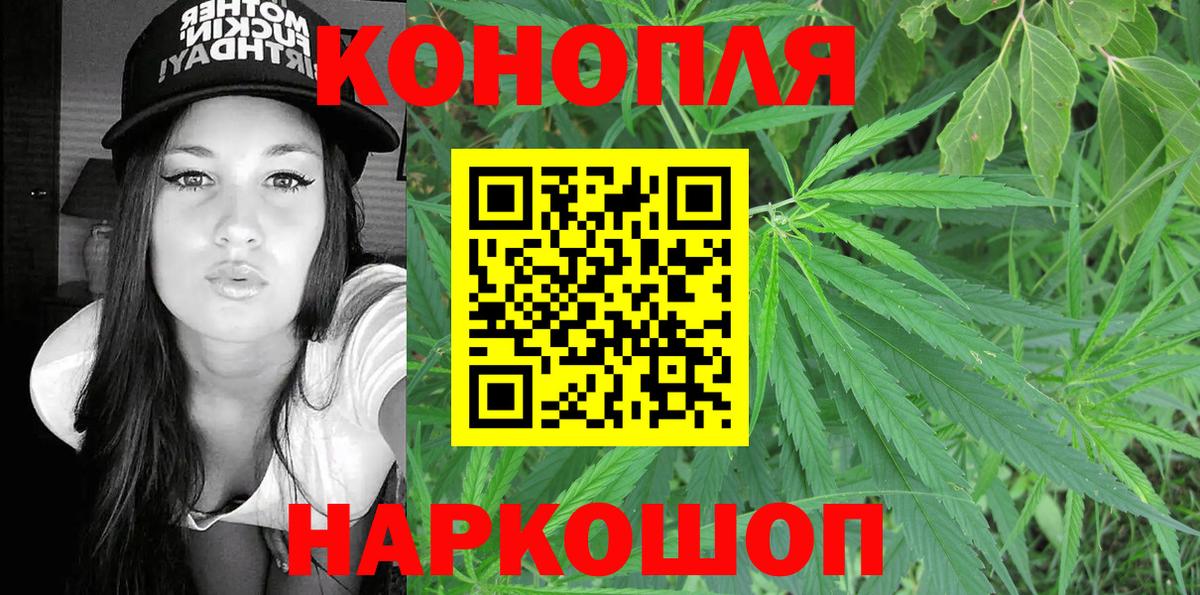 Марихуана Ganja  Вход с VPN  Каннабис Bruce Banner  Коркино 
